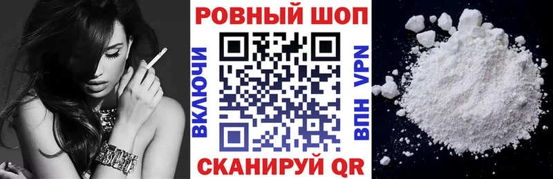 Наркошоп купить ГАШИШ A PVP Меф мяу мяу Канабис Елабуга