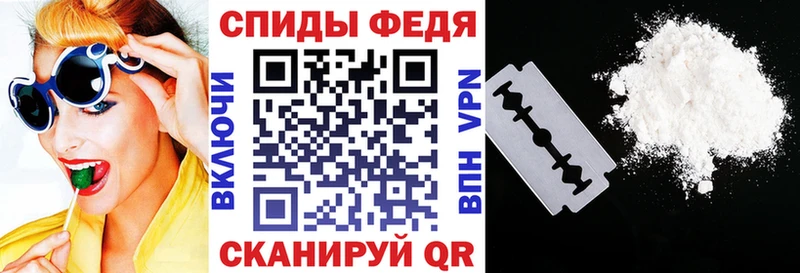 АМФЕТАМИН Premium  Купить  Елабуга 