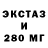 МДМА молли highlight TV