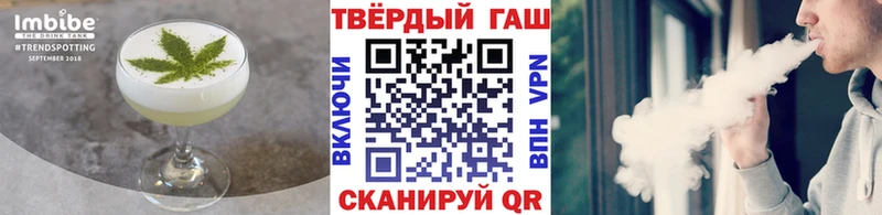 Купить  Елабуга  Печенье с ТГК конопля 