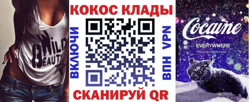 Купить где  Елабуга  КОКАИН Эквадор 
