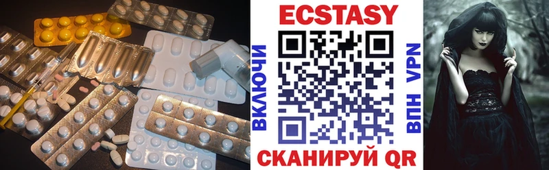 Купить закладки  Елабуга  Экстази mix 