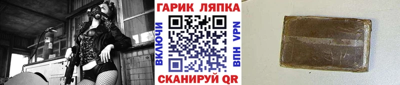 Купить где  Елабуга  ГАШ VHQ 