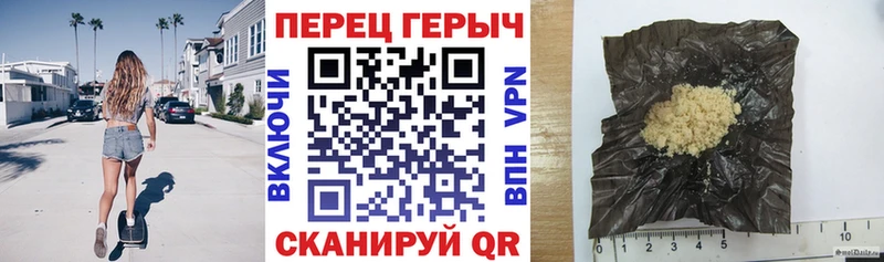 Купить закладки  Елабуга  Героин герыч 