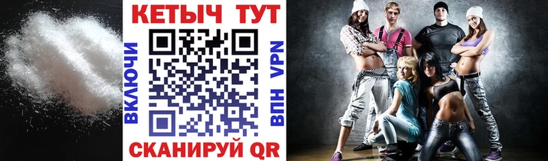 КЕТАМИН VHQ  Купить  Елабуга 