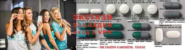 ALPHA-PVP Балабаново