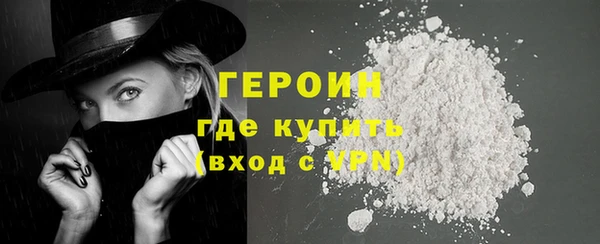 ALPHA-PVP Балабаново