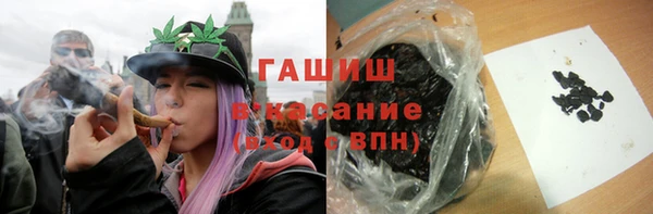 ALPHA-PVP Балабаново