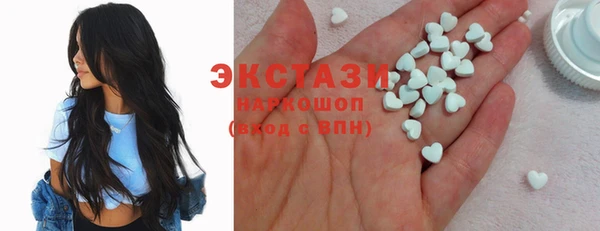 ALPHA-PVP Балабаново