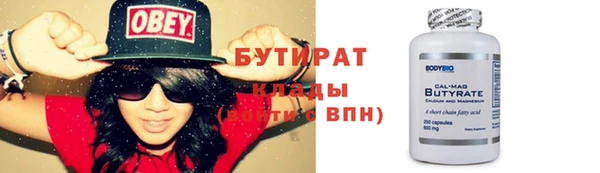 ALPHA-PVP Балабаново