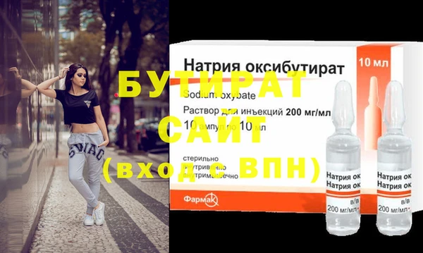 ешки Баксан