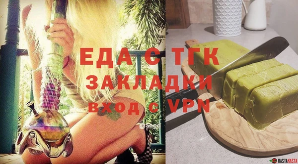 ALPHA-PVP Балабаново