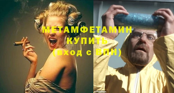 ALPHA-PVP Балабаново