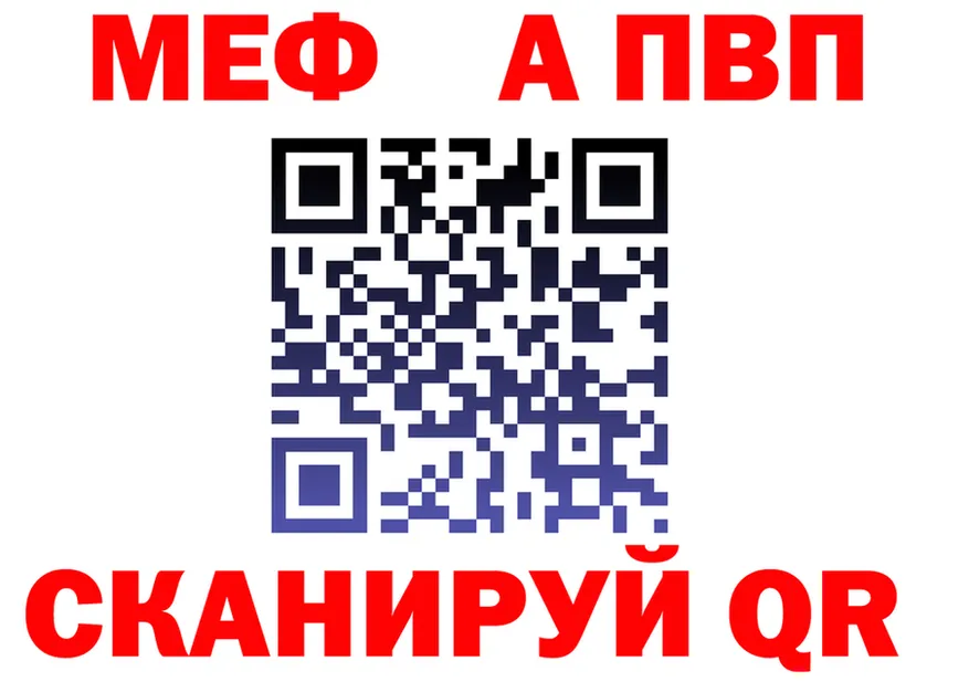 МЯУ-МЯУ мука вход это MEGA Елабуга