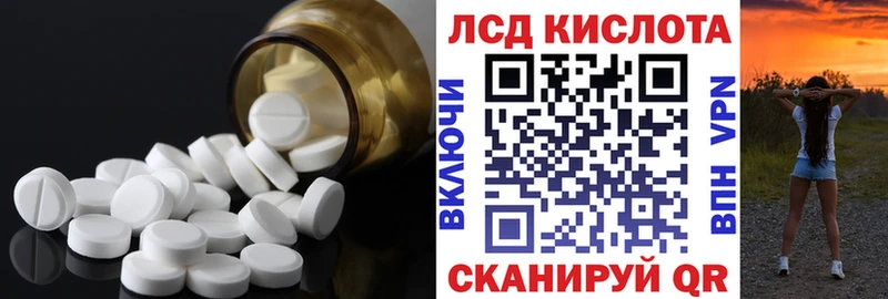 ЛСД экстази кислота  Купить где  Елабуга 