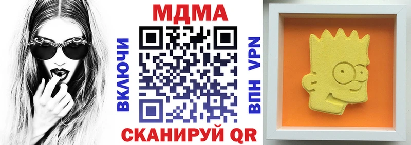 Купить где  Елабуга  MDMA VHQ 