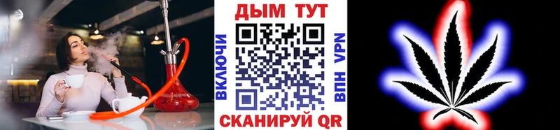 Купить  Елабуга  Каннабис планчик 